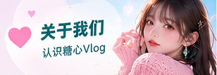创作者视角关联主题图