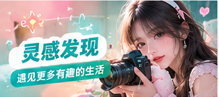 编辑片单主题图
