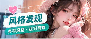 氛围分类主题图